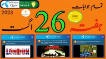 26 August 2023 My Telenor App Questions and Answers | Today My Telenor App Questions and Answers