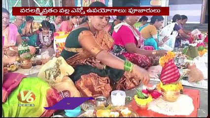 Huge Rush In Temples Due To Sravana Masam Second Friday | V6 News