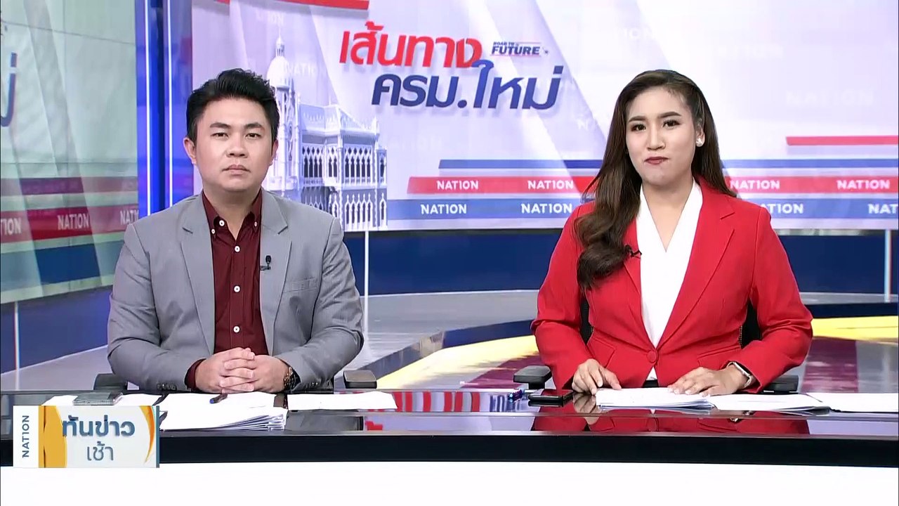 "ลุงตู่" ลมใต้ปีก รัฐบาล "เศรษฐา" | เนชั่นทันข่าวเช้า | 26 ส.ค. 66 | PART 4