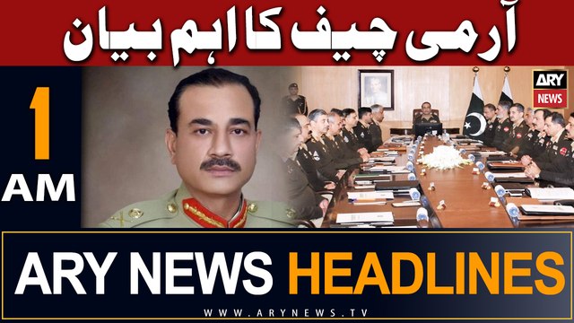 ARY News 1 AM Headlines 26th August 2023 |