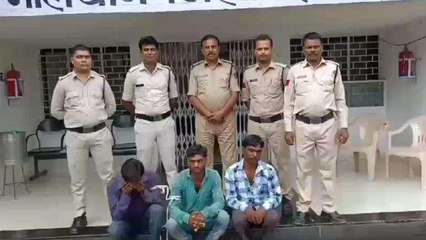 सागर: फरार चल रहे 3 आरोपी पुलिस की गिरफ्त में, इस मामले में थे फरार