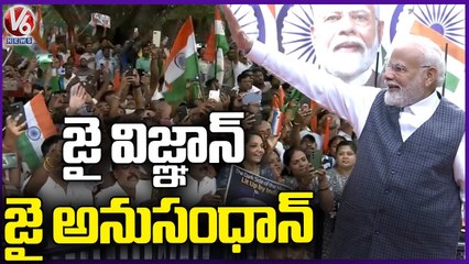 Modi ISRO Visit : PM Modi Reached Bengaluru Airport | V6 News