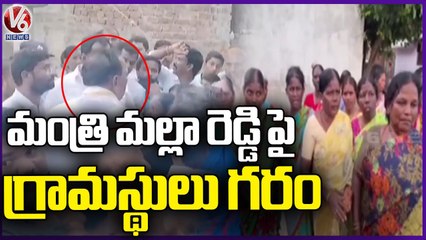 Villagers Questions Malla Reddy Over Pension Issue At Yadaram | Medchal | V6 News