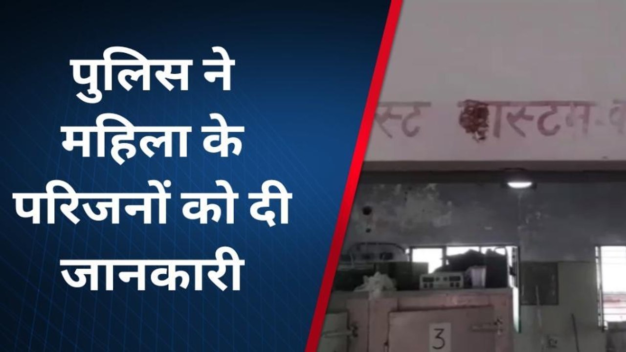 कौशाम्बी: फंदे पर लटकती मिली अधिवक्ता की पत्नी की लाश, पुलिस ने बरामद किया सुसाइड नोट