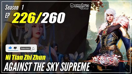 【Ni Tian Zhizhun】  S1 EP 226 - Against The Sky Supreme | 1080P