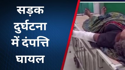 कासगंज: दो बाइकों की भीषण भिड़ंत में दंपत्ति घायल