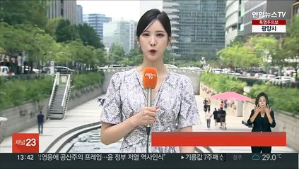 [날씨] 주말 하늘 맑고 낮더위…곳곳 폭염주의보