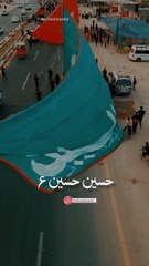 下载视频: Arbaeen Walk WhatsApp Status 2023  #arbaeen #karbala #yahussain #shia #muharram #imamhussain #imamali #labbaikyahussain #azadari #yaali #najaf #azadar #yaabbas #hussain #iraq #arbaeenwalk #imam #azadarehussain #imammehdi #abbasalamdar #islam #ashura #huss