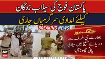 Relief activities of Pak Army for flood victims