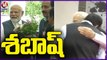 PM Narendra Modi Congratulates ISRO Chief Somanath And Team | V6 News