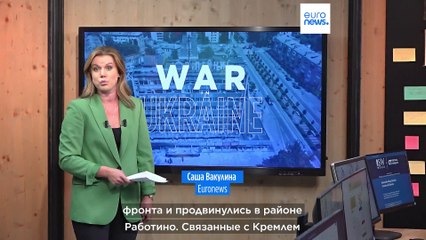 Новости дня | 26 августа — утренний выпуск