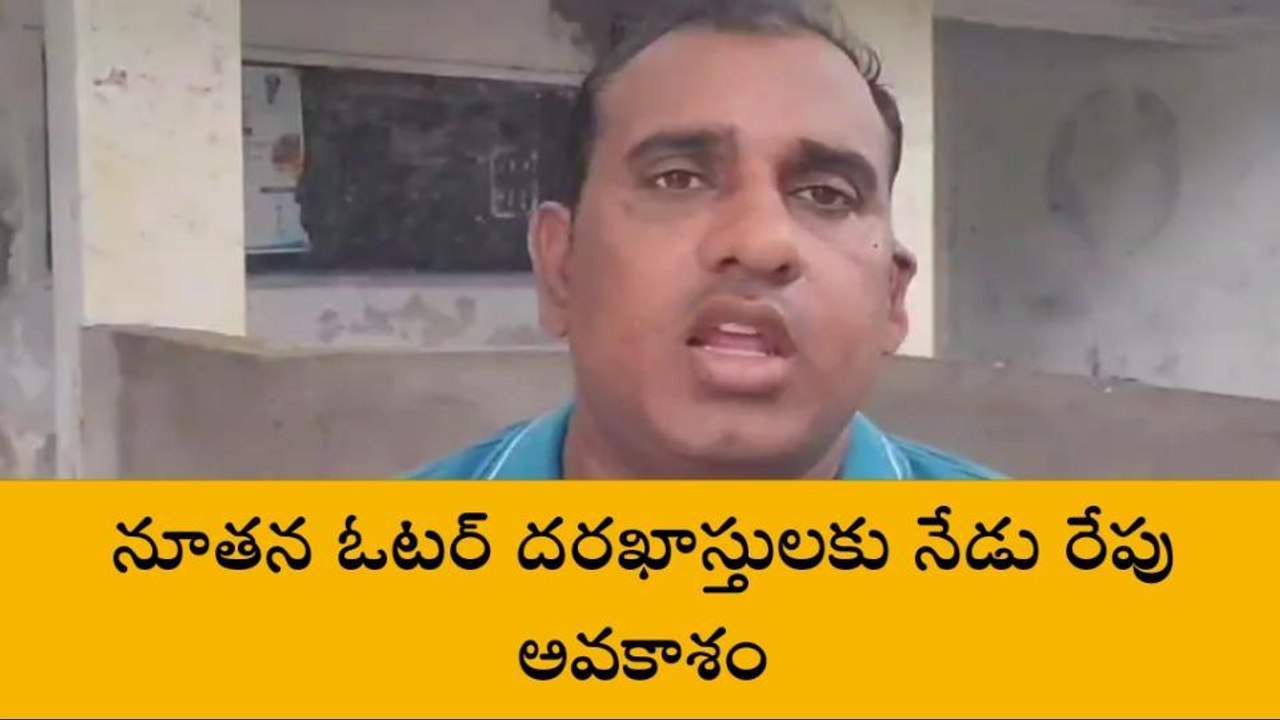 భద్రాద్రి: కలెక్టర్ ఆదేశాలు.. నేడు, రేపు అవకాశం