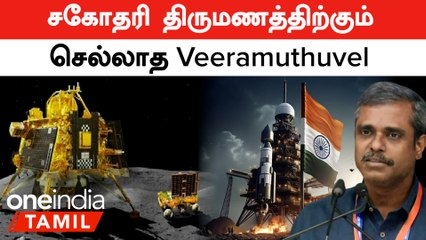 Chandrayaan 3  | ISRO அலுவலகத்திலேயே மூழ்கிய Scientist Veeramuthuvel!