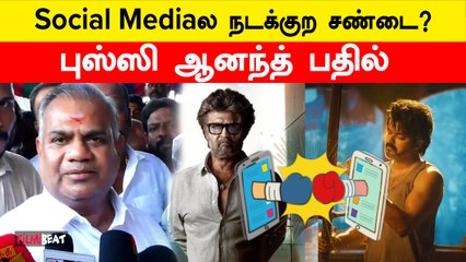 Vijay  மக்கள் இயக்கம் எல்லாவற்றுக்கும் தயாராக இருக்கு | புஸ்ஸி ஆனந்த்