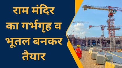 अयोध्या: सामने से ऐसा दिखेगा राम मंदिर, ट्रस्ट ने जारी की तस्वीर; आप भी देखे