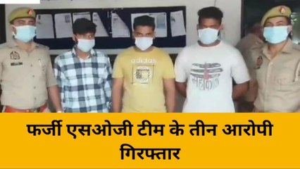 बिजनौर: बदमाशों ने बना ली अपनी एसओजी, एनकाउंटर का डर दिखाकर करते थे लूट