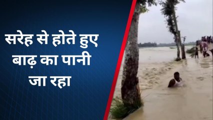 सीतामढ़ी: बाढ़ का पानी कई गाँव को लिया अपने चपेट में, जनजीवन प्रभावित