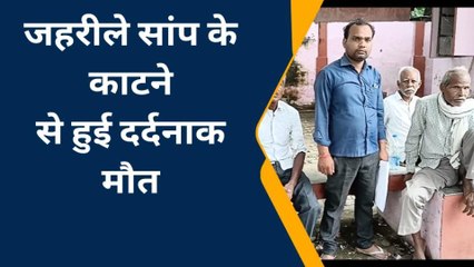 बाराबंकी: धान के खेत में जब किसान की हो गई मौत, परिवार में मचा कोहराम