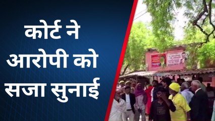 जौनपुर: भाभी की हत्या करने वाले देवर को आजीवन कारावास की सजा