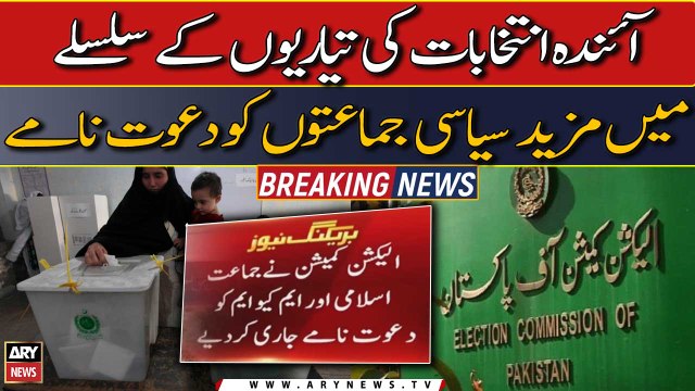ECP sends Invites to more political parties regarding preparations for upcoming elections