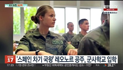 [지구촌톡톡] '전쟁 선포한다'…이탈리아, '생태 교란' 푸른 꽃게로 골머리 外