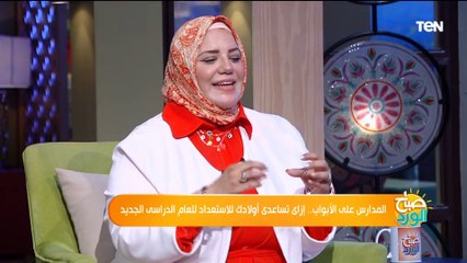 التنمر وصعوبات التعلم.. تعرف على خطورة الموبايل على الأطفال؟