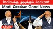 Chandrayaan 3 | வேற Level-க்கு உயரப்போகும் India விண்வெளித் துறை | Modi Speech | Oneindia Tamil