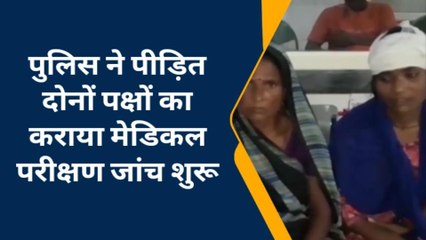 बदायूं: दो पक्षों में जमकर चले लाठी-डंडे, महिलाओं बच्चियों समेत 7 लोग घायल