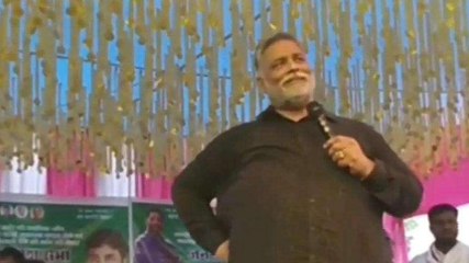 पूर्णिया: जाप सुप्रीमो द्वारा कांग्रेस प्रदेश अध्यक्ष पर की गई टिप्पणी से गरमाई सियासत, जानें पूरा मामला