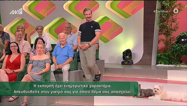 «Τίποτα σε αυτή τη ζωή δεν είναι δεδομένο» - Η Σοφία Αλιμπέρτη μας θύμισε όσα ξεχνάμε με μία ατάκα