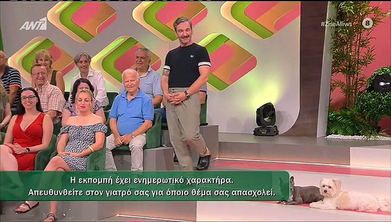 «Τίποτα σε αυτή τη ζωή δεν είναι δεδομένο» - Η...