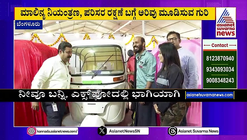 Raj B Shetty:  ಇವಿ ಎಕ್ಸ್‌ಫೋನಲ್ಲಿ ಎಲೆಕ್ಟ್ರಿಕ್ ಆಟೋ ಓಡಿಸಿ ಖುಷಿಪಟ್ಟ ಟೋಬಿ!
