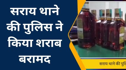 वैशाली: दो कार में लदे विदेशी शराब को पुलिस ने किया जब्त, दो गिरफ्तार