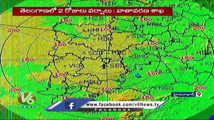 Download Video: Continues Two Days Rains In Telangana Says IMD _ Rain Alert _ Hyderabad _ V6 News (1)