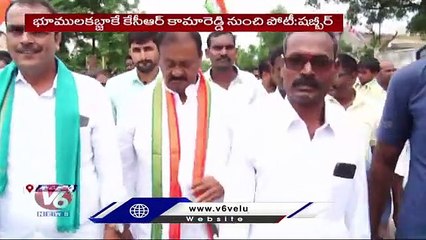 Congress Senior leader Shabbir Ali Comments On KCR Over Competing From Kamareddy | V6 News