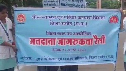 उज्जैन: आगामी चुनाव को देखते हुए मतदाता जागरूक रैली को सीएमएचओ ने दिखाई हरी झंडी