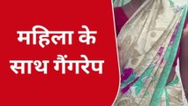 सीतापुर: महमूदाबाद क्षेत्र में युवकों द्वारा गैंगरेप की घटना को दिया अंजाम