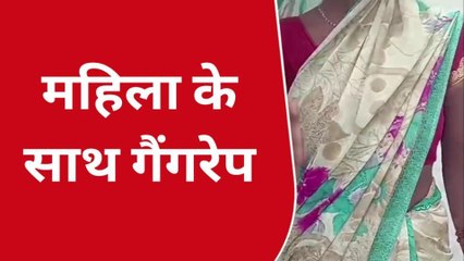 सीतापुर: महमूदाबाद क्षेत्र में युवकों द्वारा गैंगरेप की घटना को दिया अंजाम