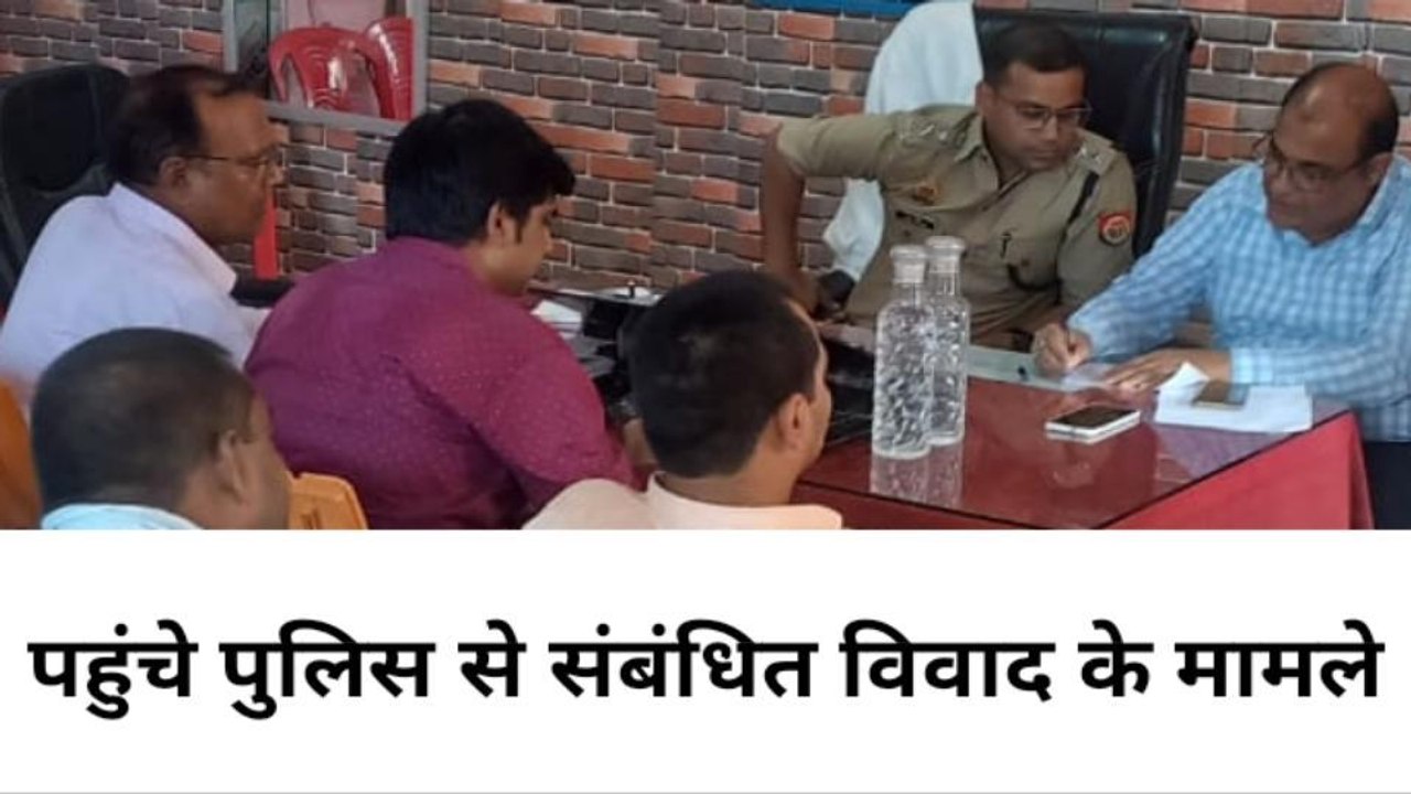 बलिया: थाने में फ़रियाद सुनने पहुंचे अफसर, कई विवादों का निस्तारण