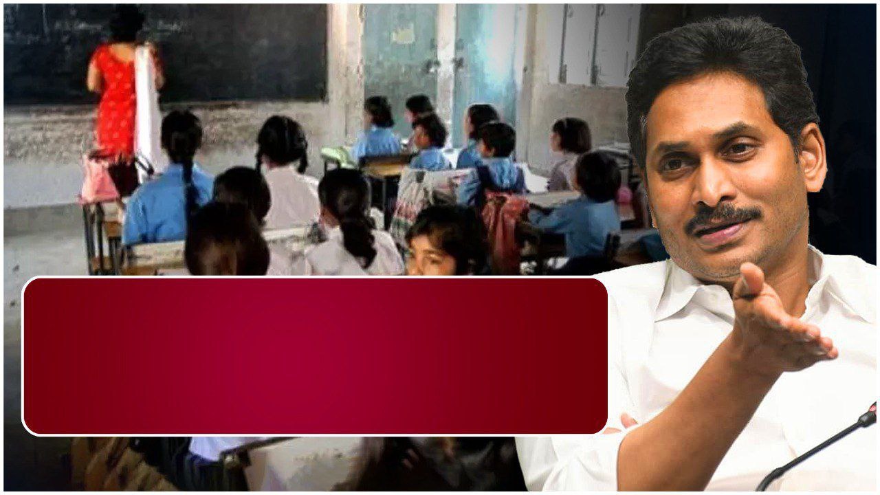 AP లో టీచర్లకు Warning.. ఇలా చేస్తే ఇక అంతే - AP Child Rights Body Warning | Telugu Oneindia