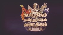 Karikala Cholan History tamil - part 1