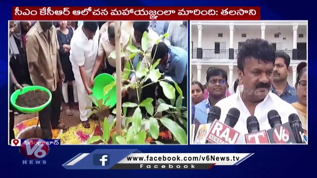 Minister Talasani Srinivas Yadav Participates In haritha Haram Program  _ Secunderabad  _ V6 News (3)