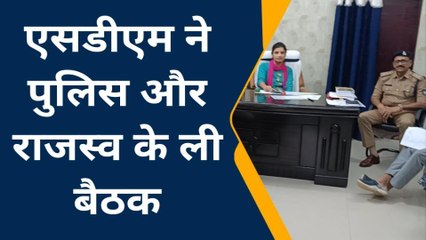 छिंदवाड़ा: एसडीएम ने चुनाव को लेकर प्रशासनिक अधिकारियों की ली बैठक- देखिए पूरी ख़बर
