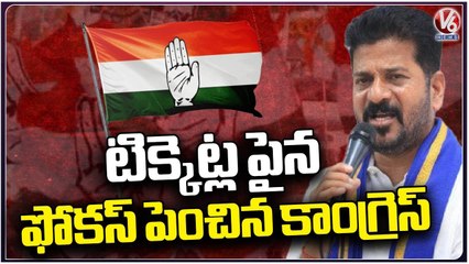 Congress Party Focus On BJP , BRS Leaders To Join Their Party _ V6 News (1)