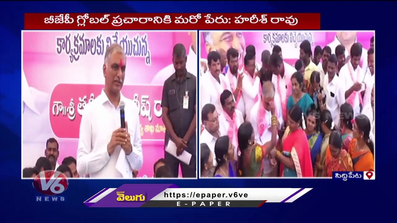 Minister Harish Rao Fires On Congress and BJP Leaders _ V6 News (3)