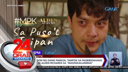 Mental condition ng isang pamilya, tampok sa finale episode ni Alden Richards sa "Magpakailanman" | 24 Oras Weekend