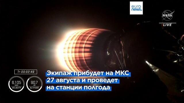 Космический корабль Crew Dragon отправился к МКС