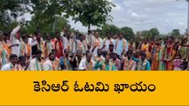 కామారెడ్డి: జిల్లాలో బీఆర్ఎస్ పార్టీకి భారీ షాక్..!