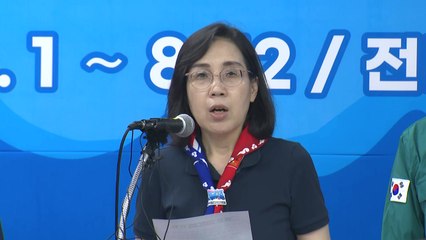 정의 이은주 "김현숙 장관, 잼버리 조직위 관계자와 공짜 숙박" / YTN