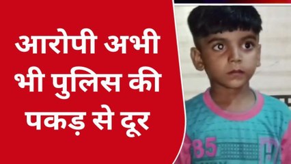 मथुरा: अपहरण हुए बच्चे को डेढ़ घंटे में पुलिस ने किया बरामद, आरोपी फरार